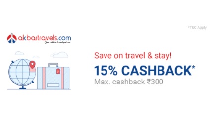 India Desire : Akbar Travels PhonePe Offer : Get 15% Cashback Upto Rs 300 Via PhonePe On Akbar Travels